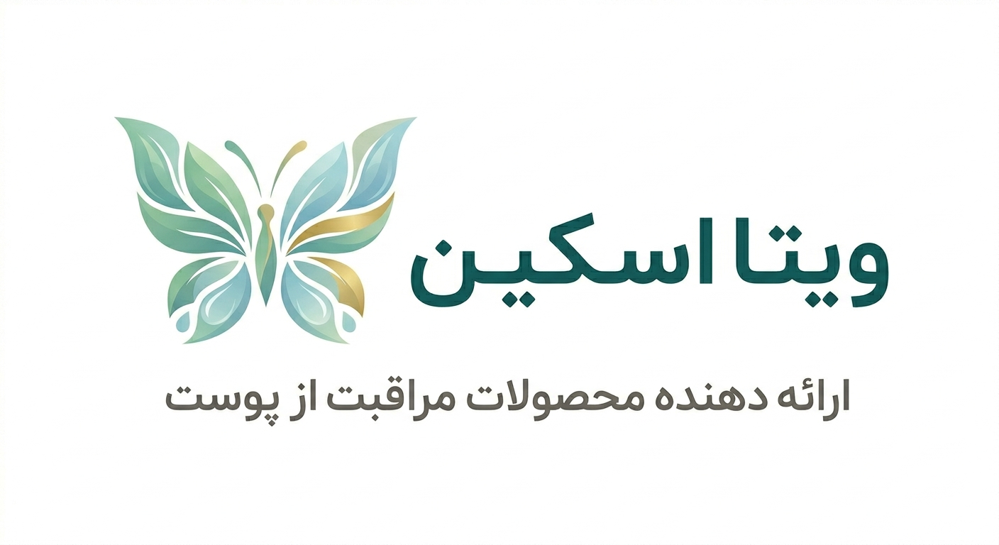 ویتا اسکین